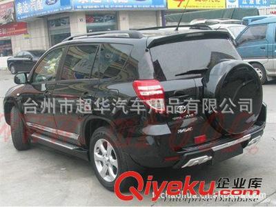 豐田RAV4專用鋁合金原廠款行李架——臺州市超華汽車用品廠家直銷