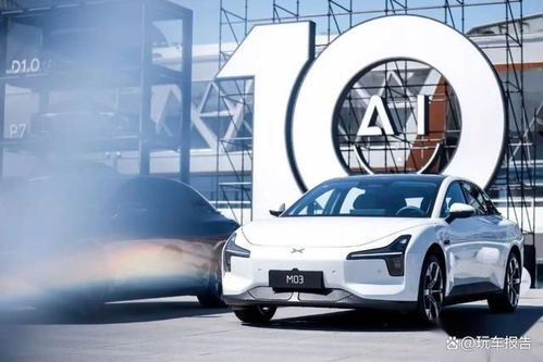 20萬以內(nèi)唯一城區(qū)智駕 小鵬MONA M03臺州汽車正式上市