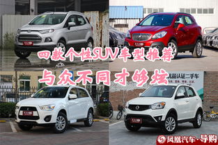 臺州汽車導購與推薦 一站式指南助您輕松選車