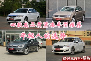 臺州汽車導(dǎo)購與推薦 一站式購車指南