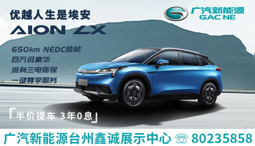 探索臺州車市新機遇 太平洋汽車網(wǎng)臺州站全攻略