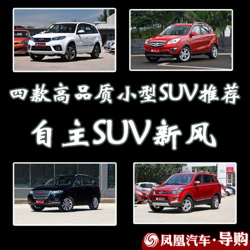 臺州汽車導(dǎo)購與推薦 一站式指南助您輕松選車購車