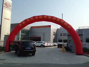 黃巖金泰起亞金秋感恩團(tuán)購(gòu)會(huì)圓滿落幕，多重鉅惠點(diǎn)燃臺(tái)州購(gòu)車熱情