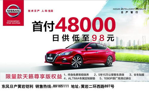 臺(tái)州車市風(fēng)云 在新浪汽車平臺(tái)洞悉本地汽車消費(fèi)新趨勢(shì)