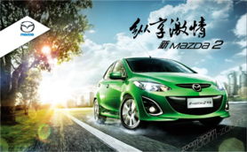 臺(tái)州諾亞汽車 引領(lǐng)臺(tái)州汽車消費(fèi)新潮流