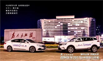 臺州豪情 引領臺州汽車消費新篇章